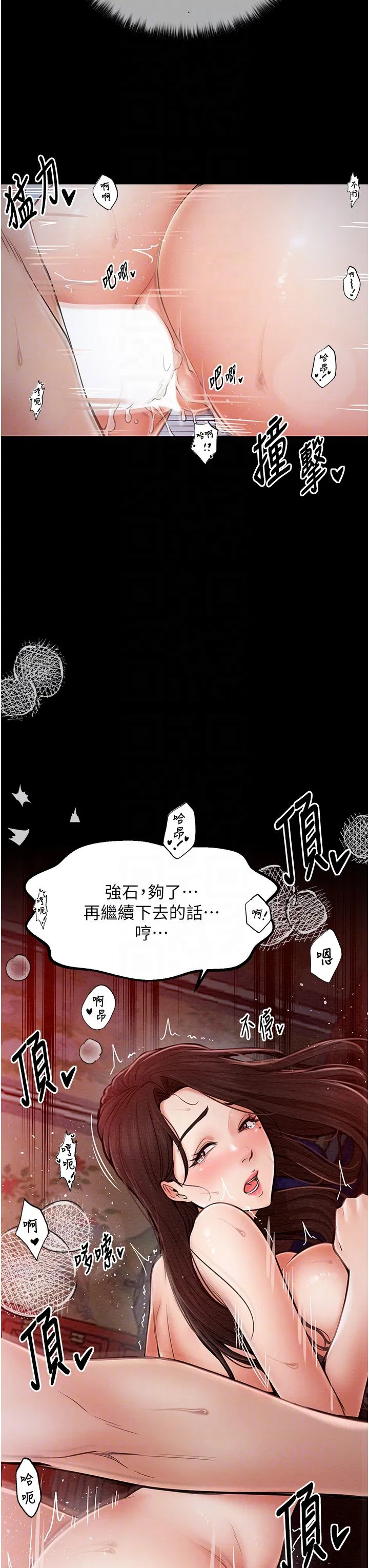 第3話