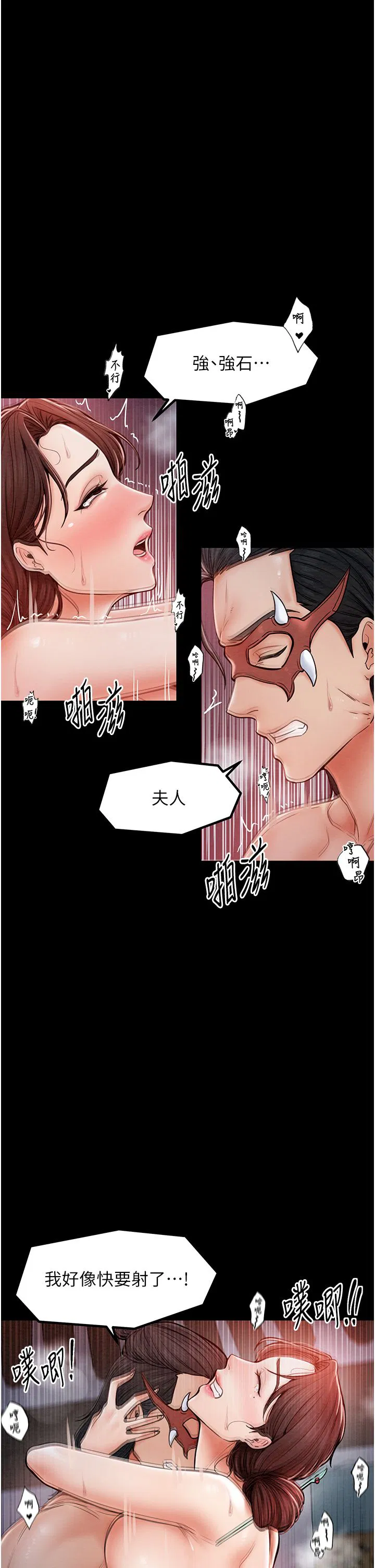 第3話