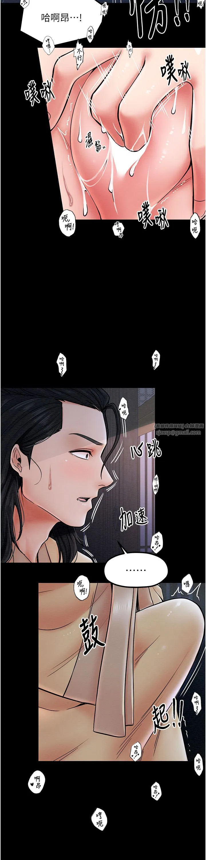 第3話