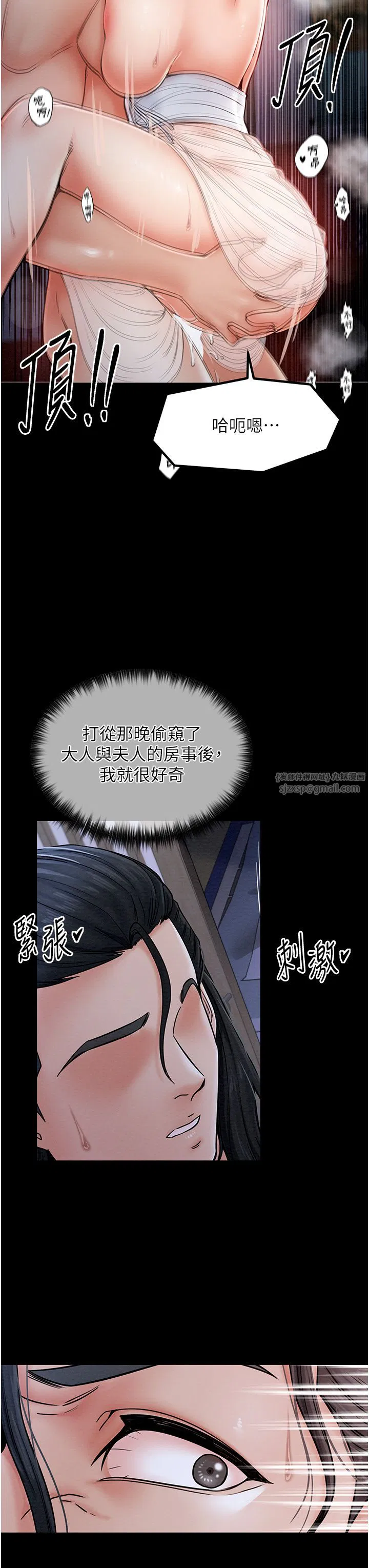 第3話