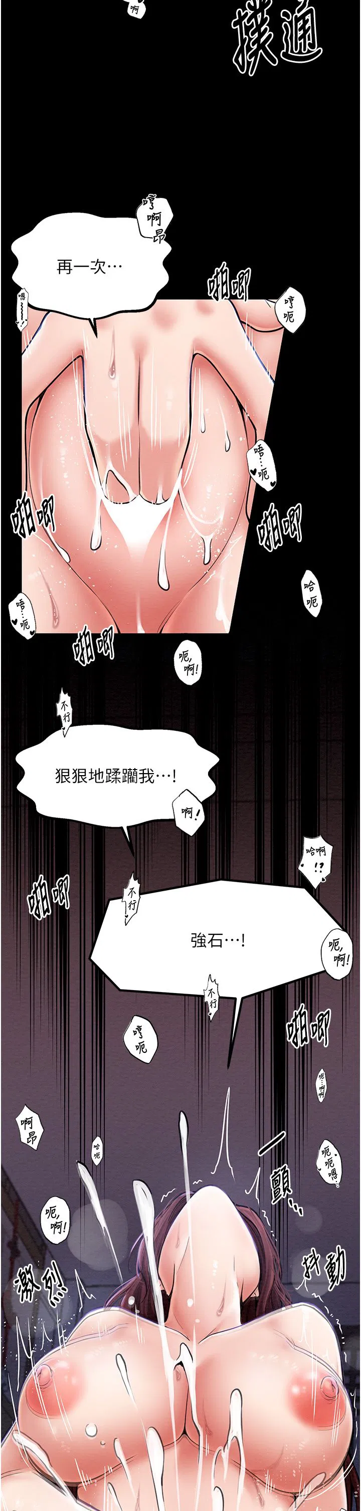 第3話