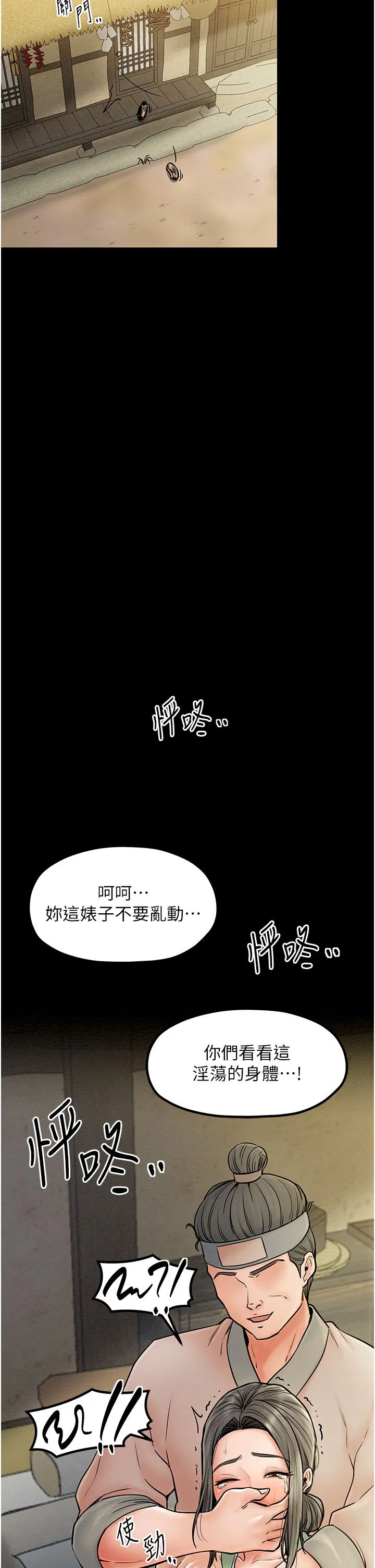第4話