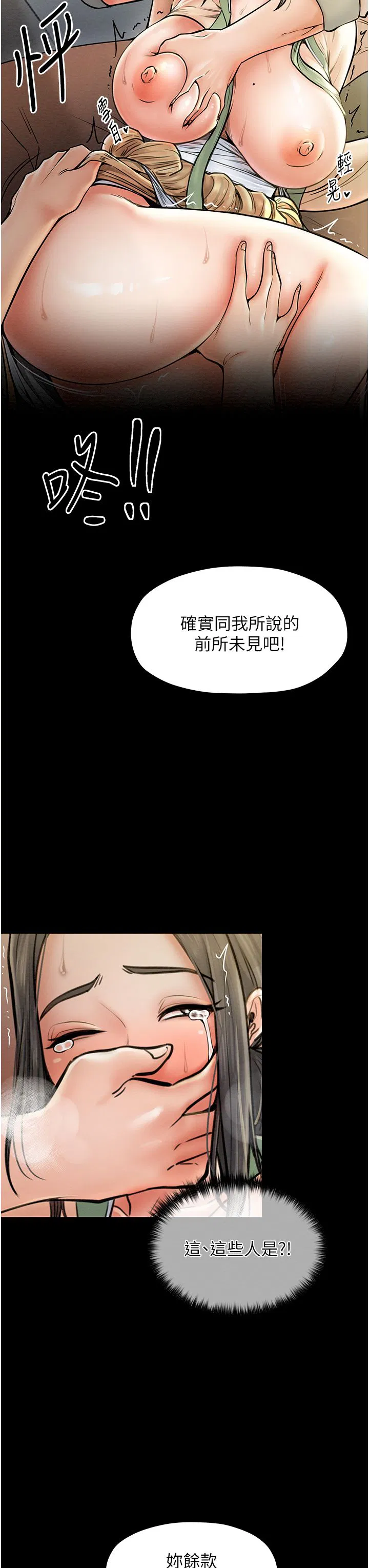 第4話