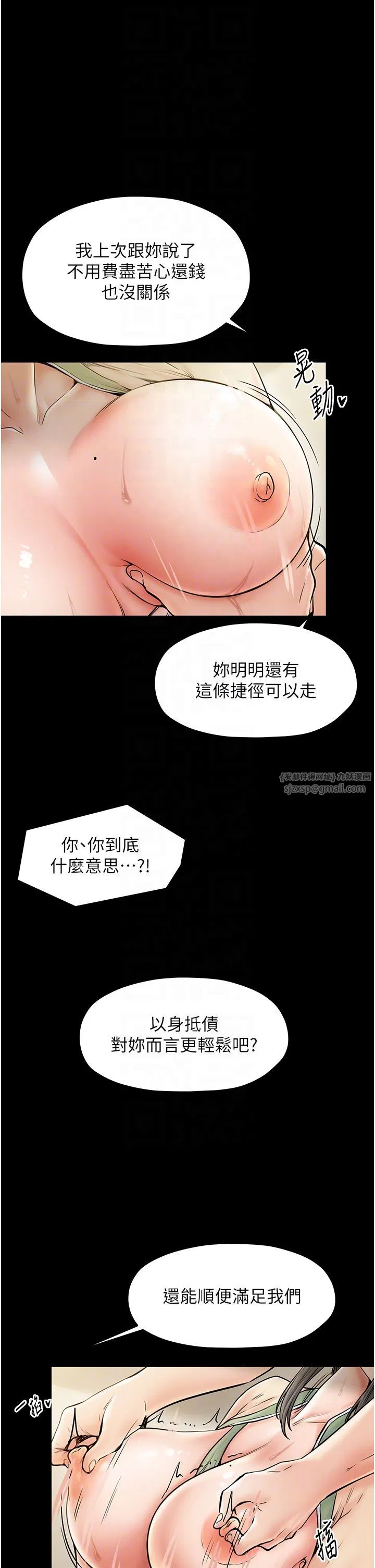 第4話