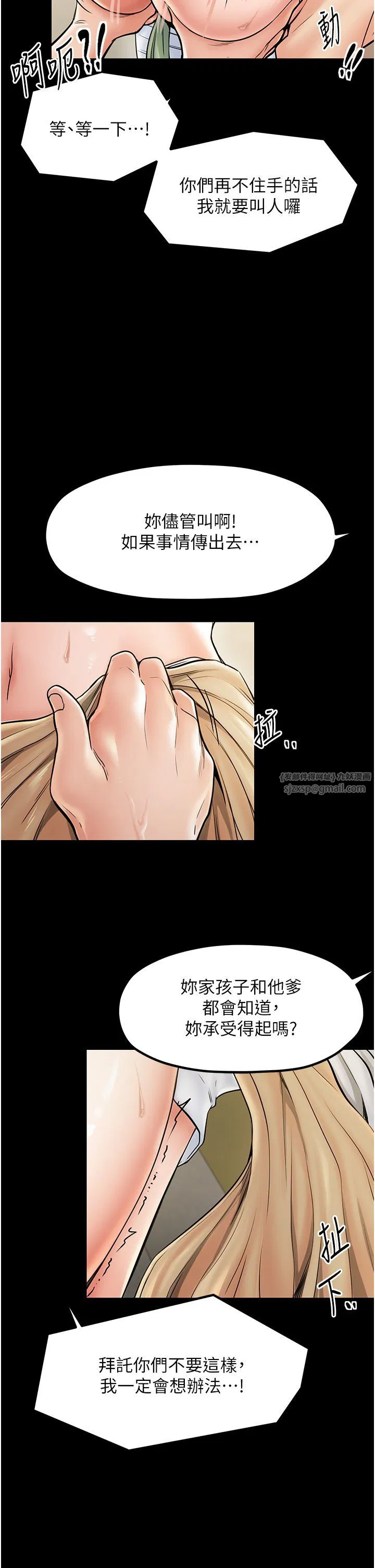 第4話