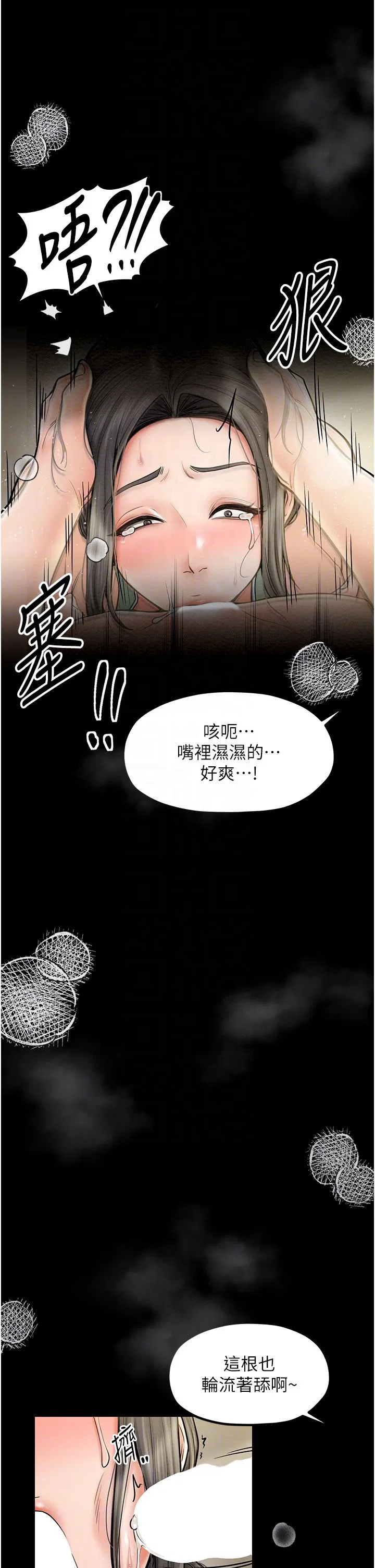 第4話