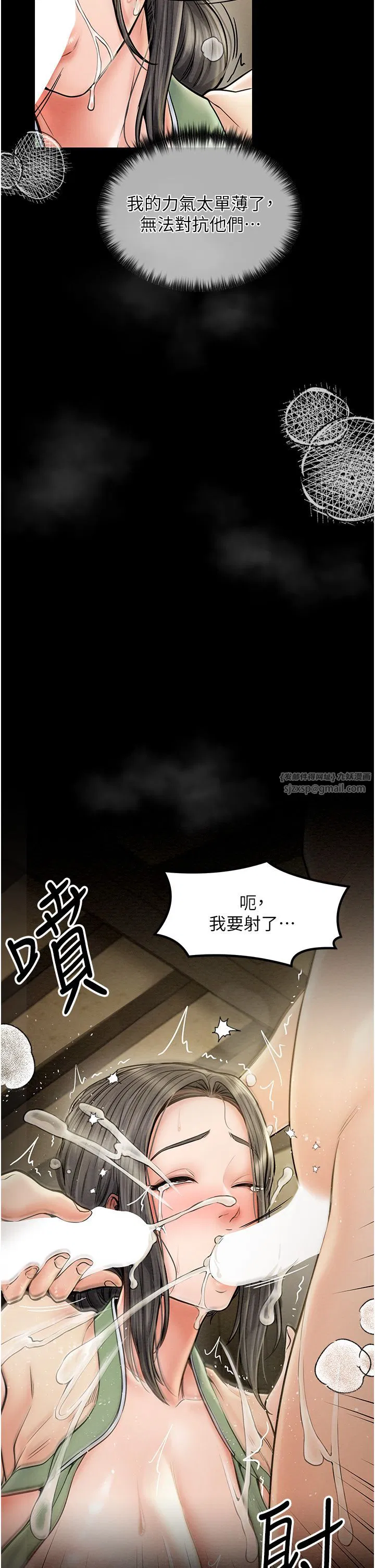 第4話