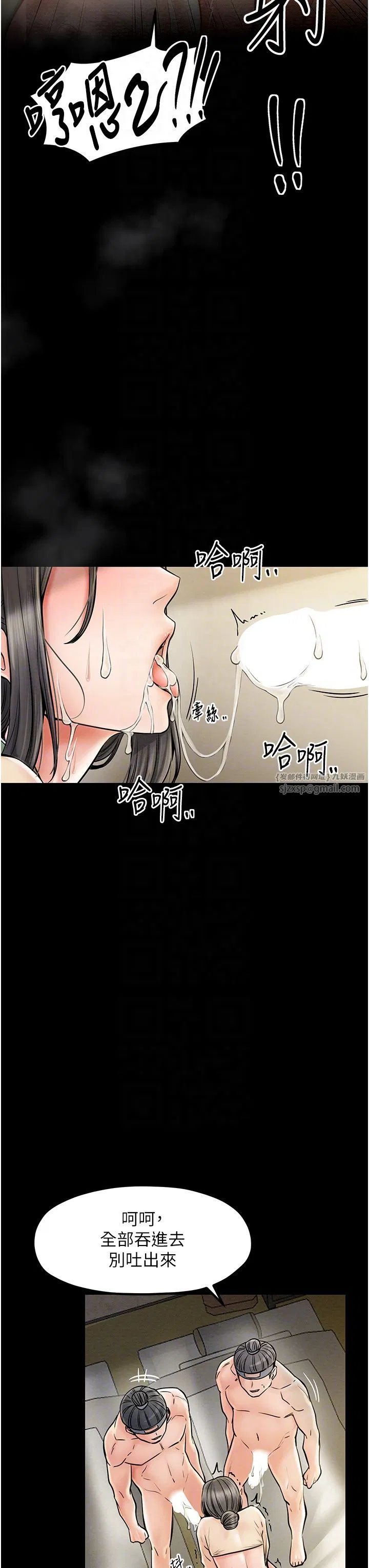第4話