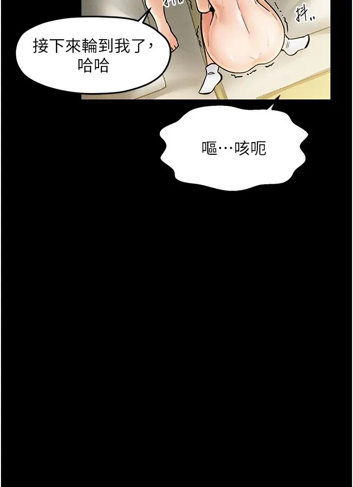 第4話