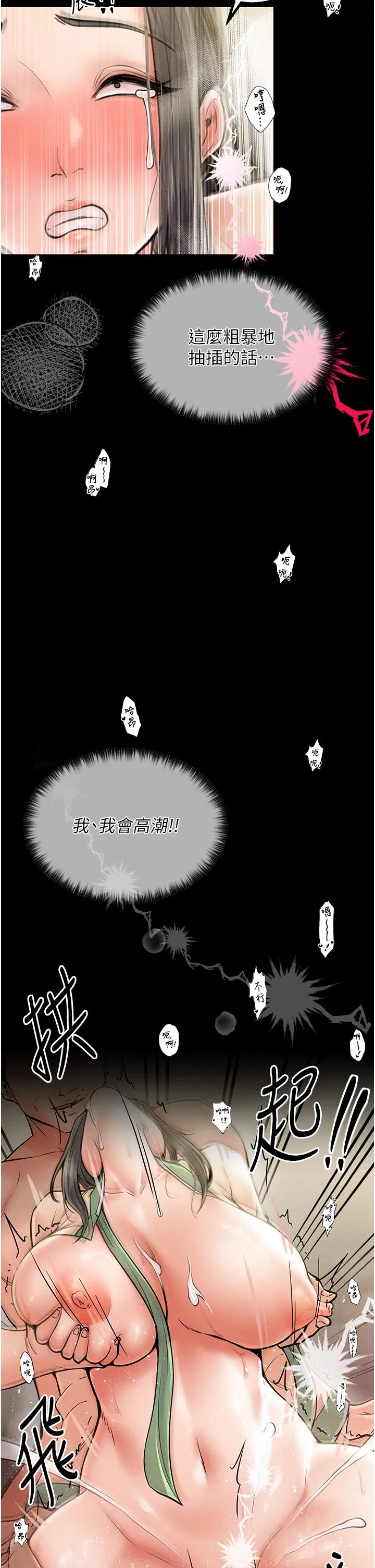 第4話
