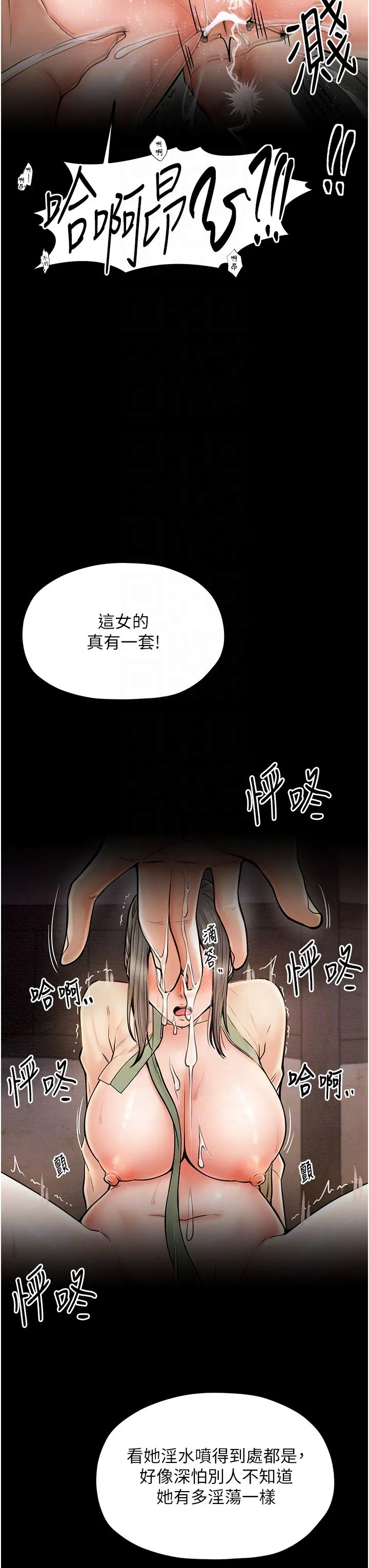 第4話