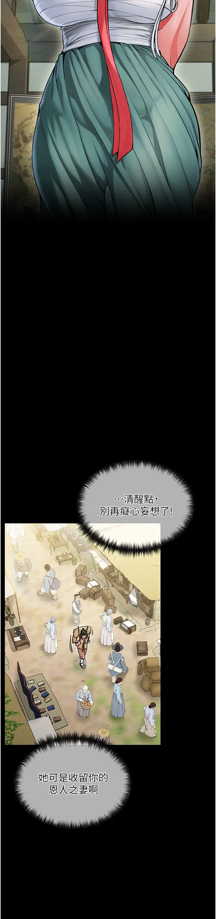 第4話