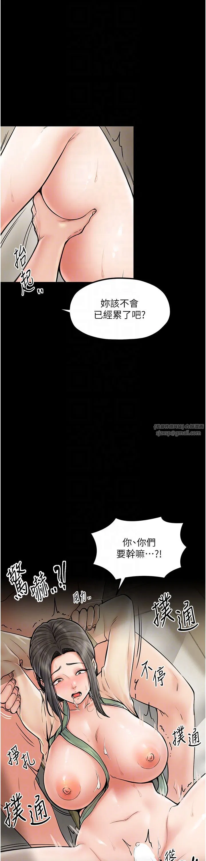 第4話