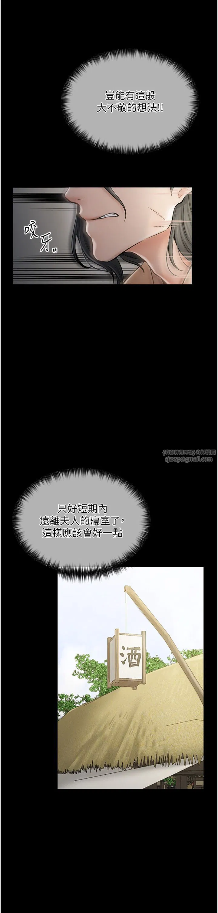 第4話