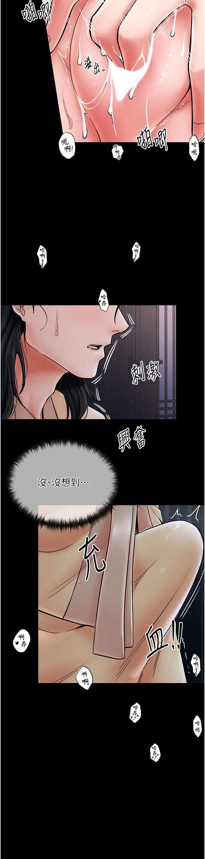 第4話