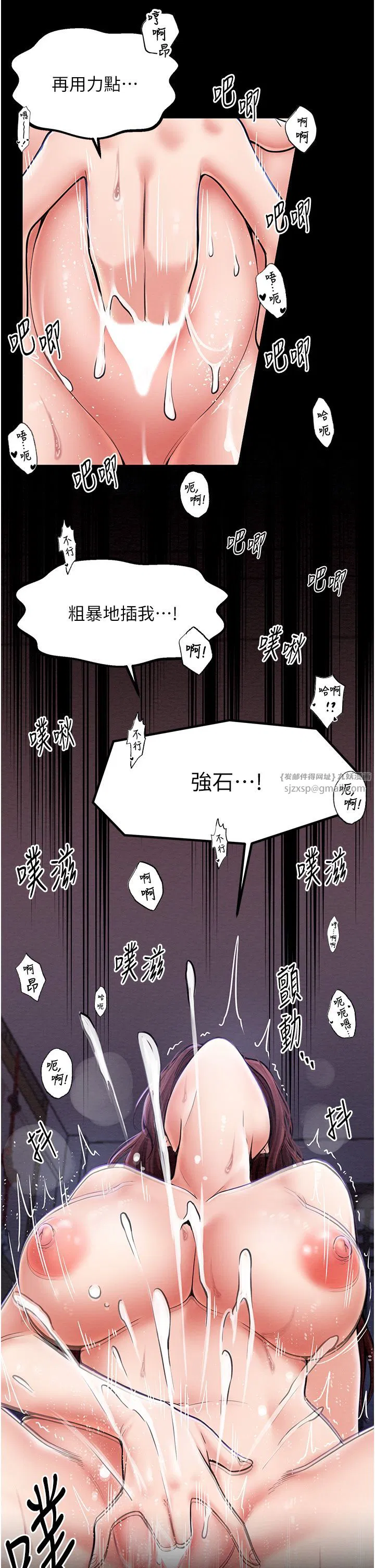 第4話
