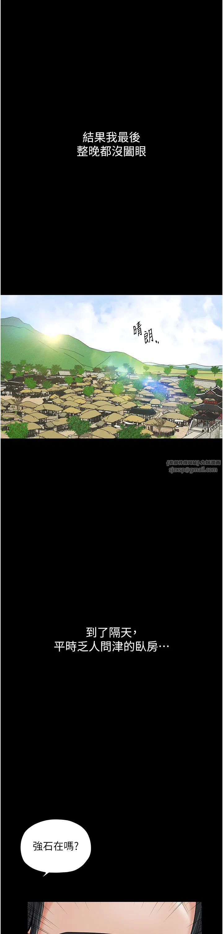 第4話