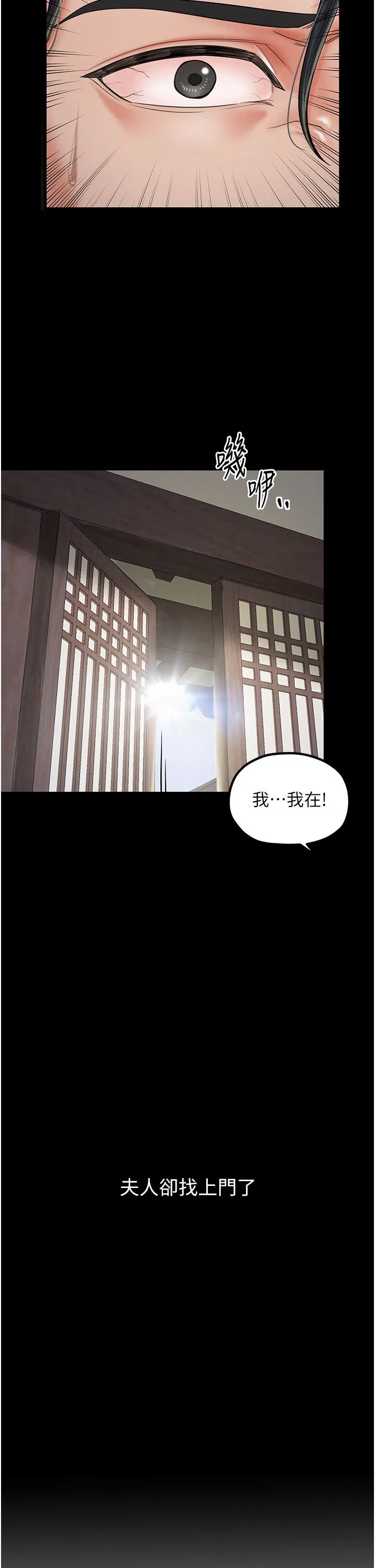 第4話