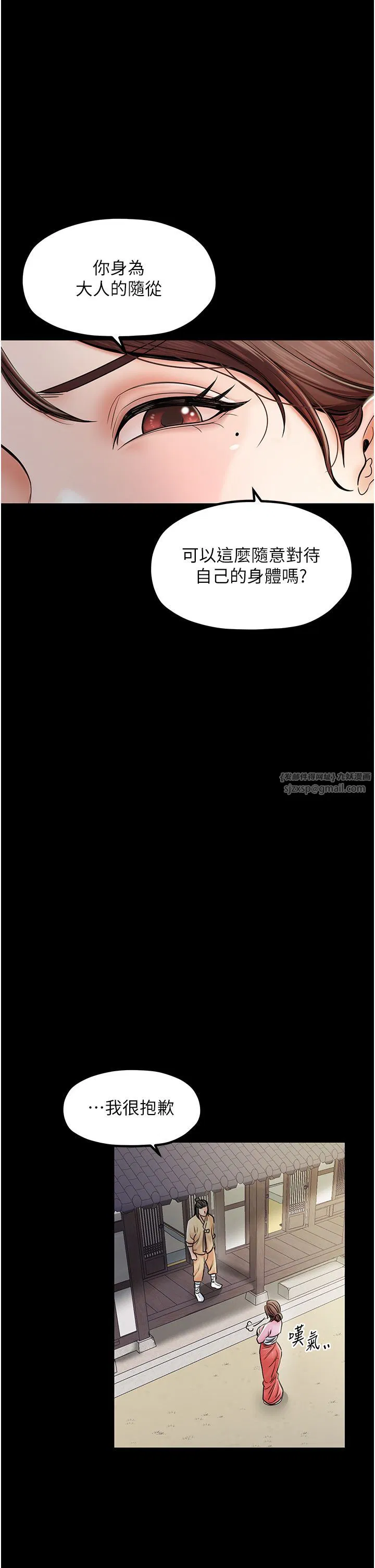 第4話