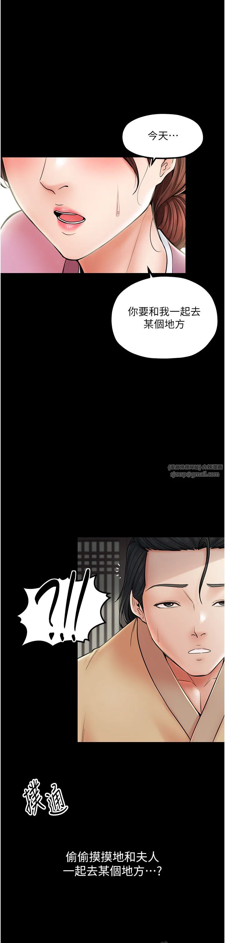 第4話