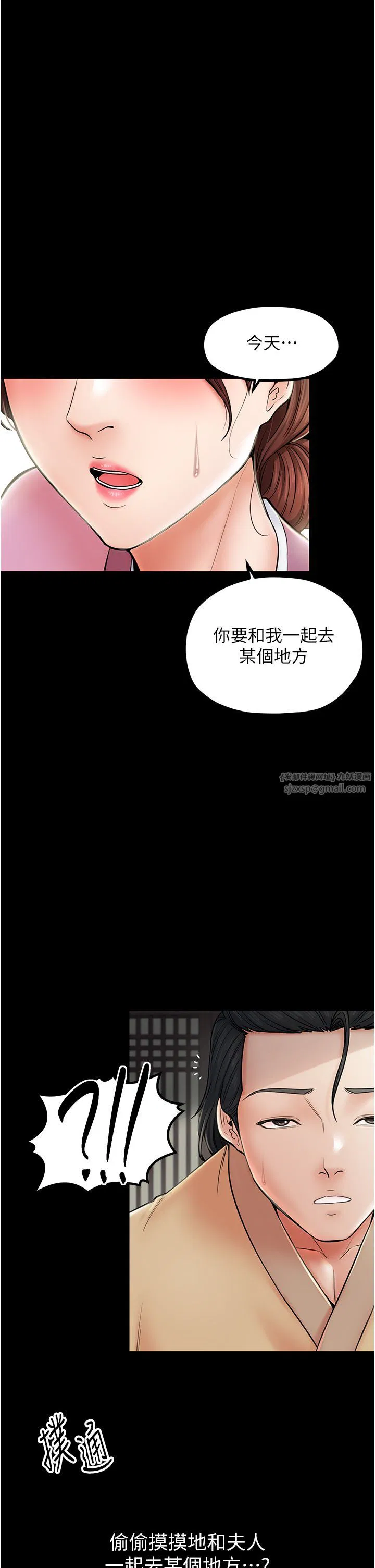第5話