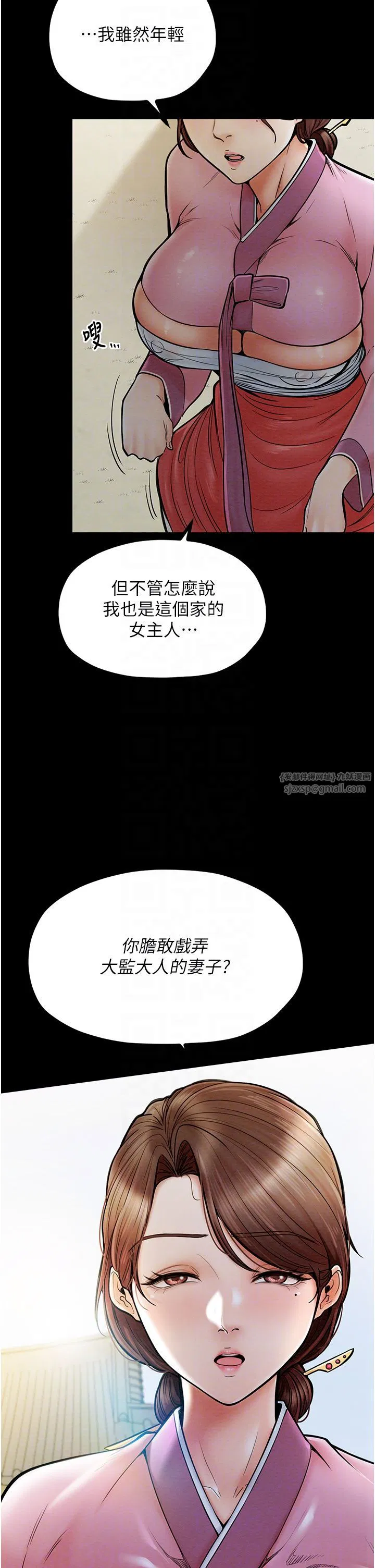 第5話