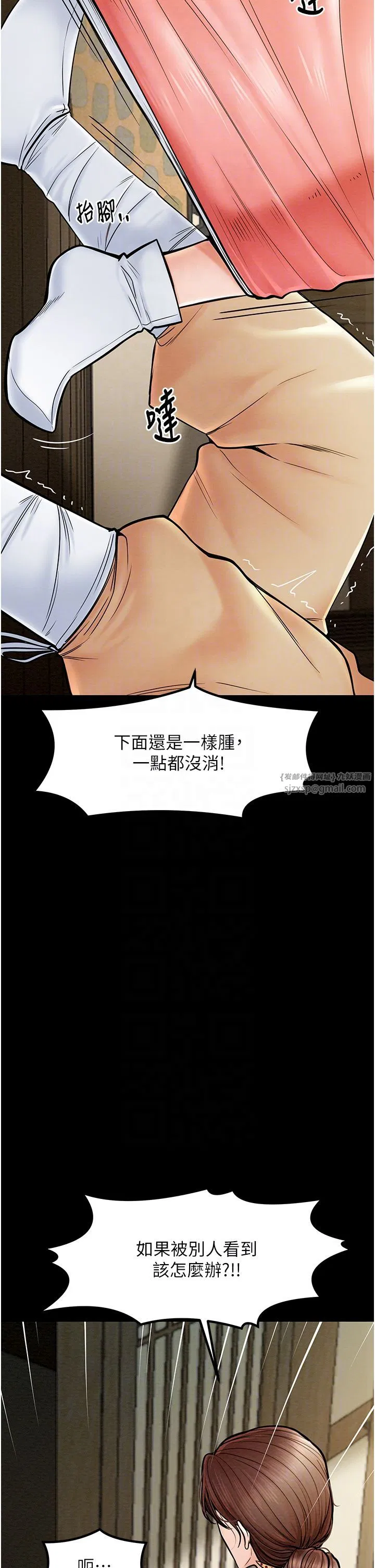 第5話