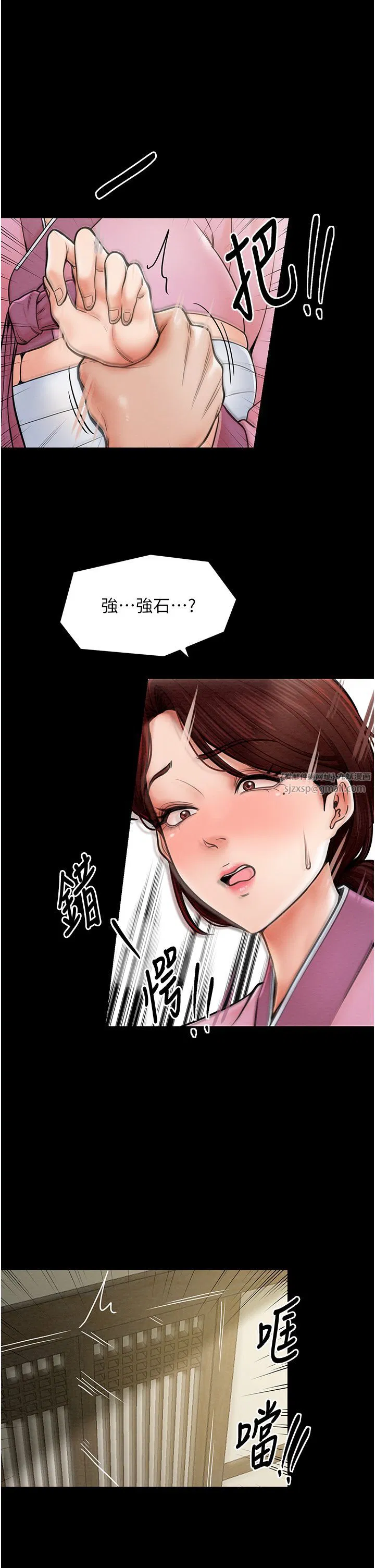 第5話
