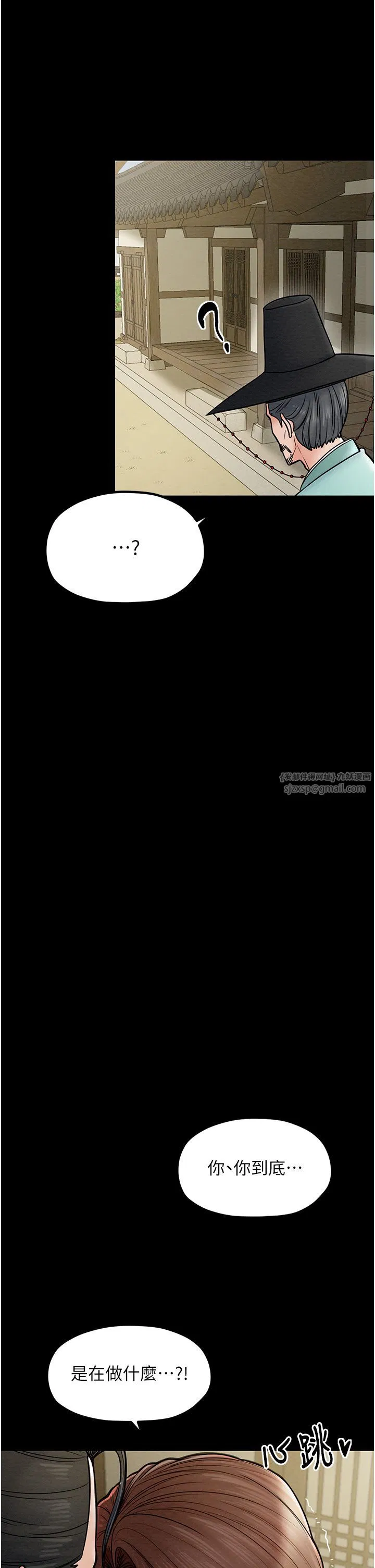 第5話