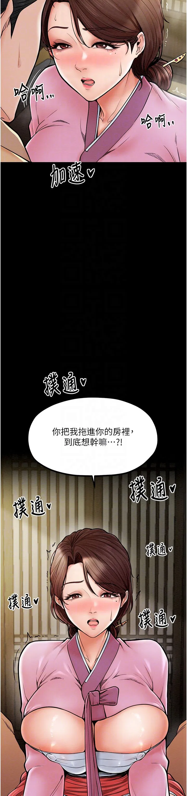 第5話