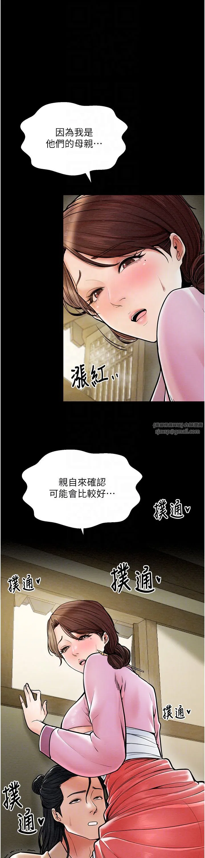 第5話