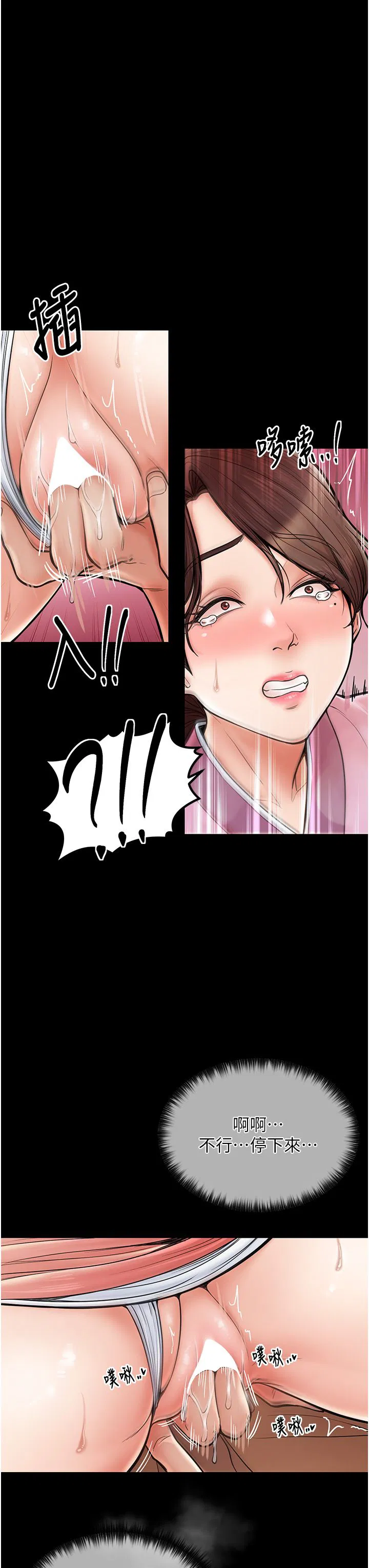 第5話