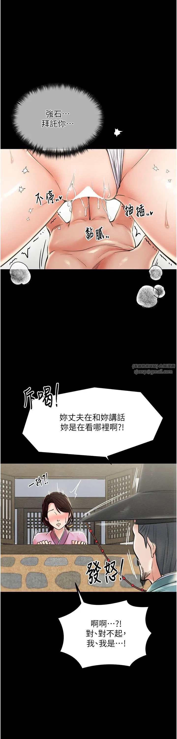 第6話