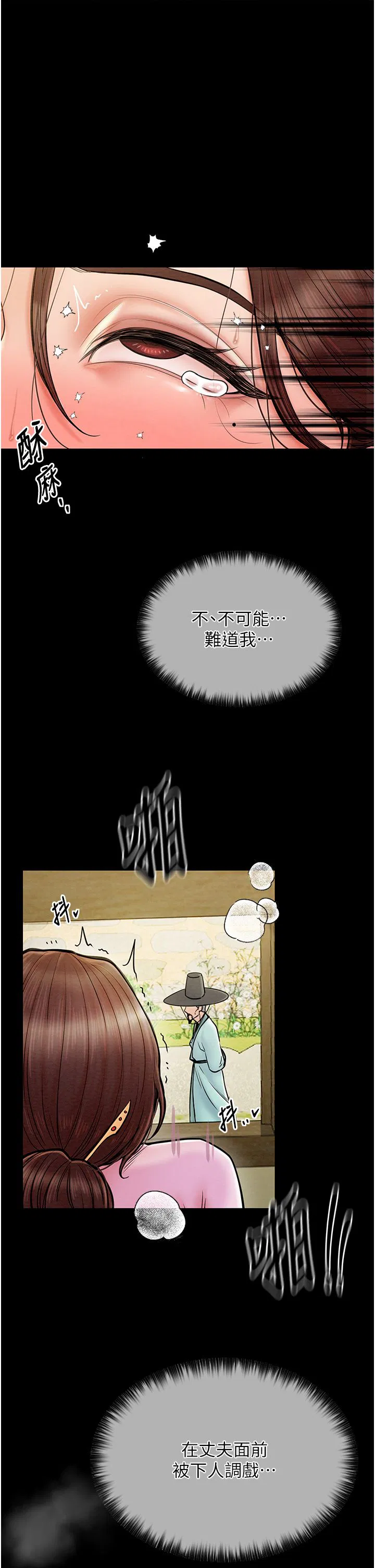 第6話
