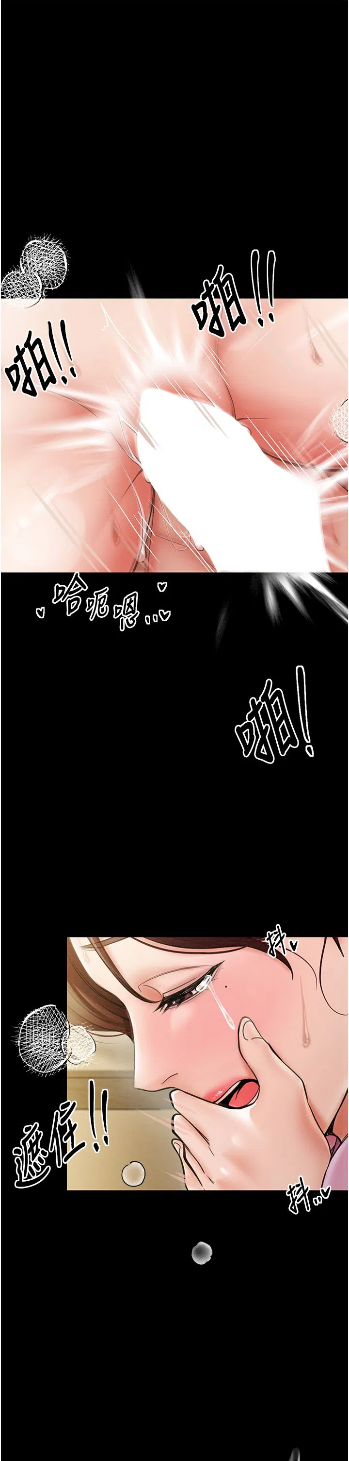 第6話