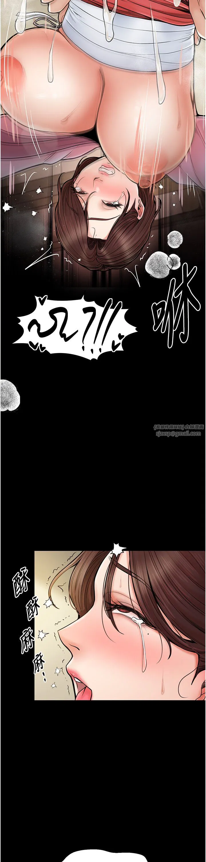 第6話