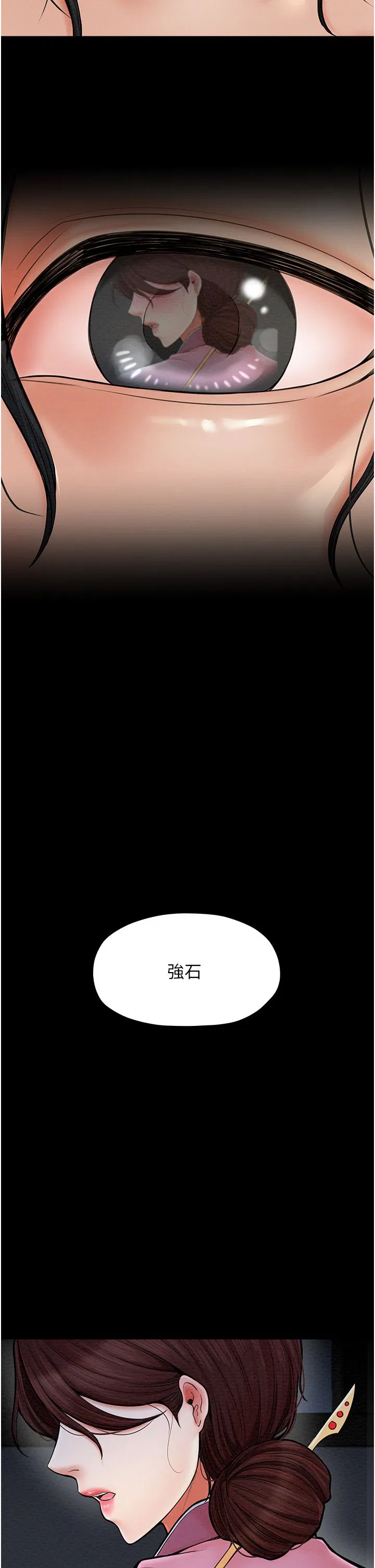 第6話