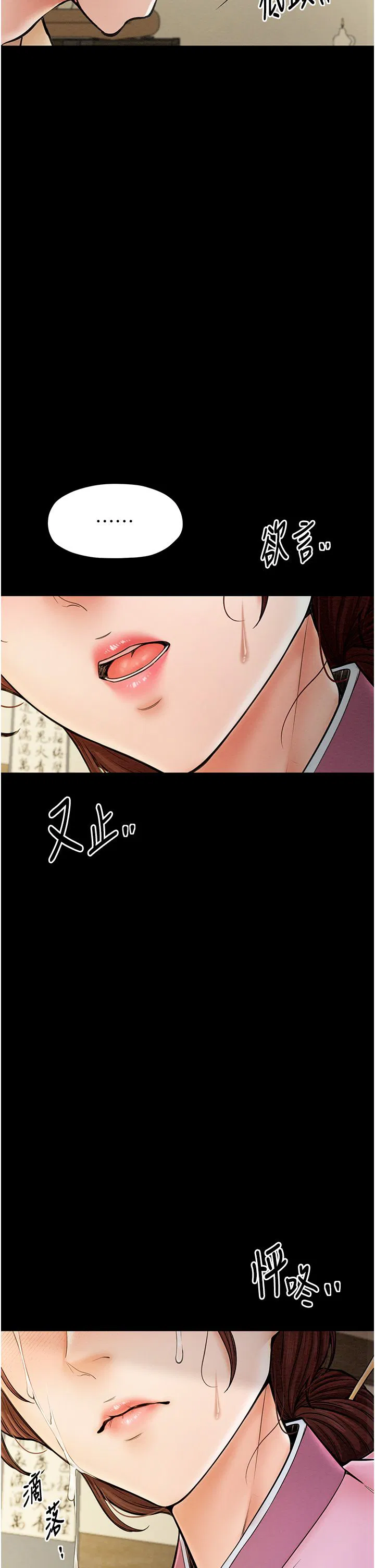 第6話