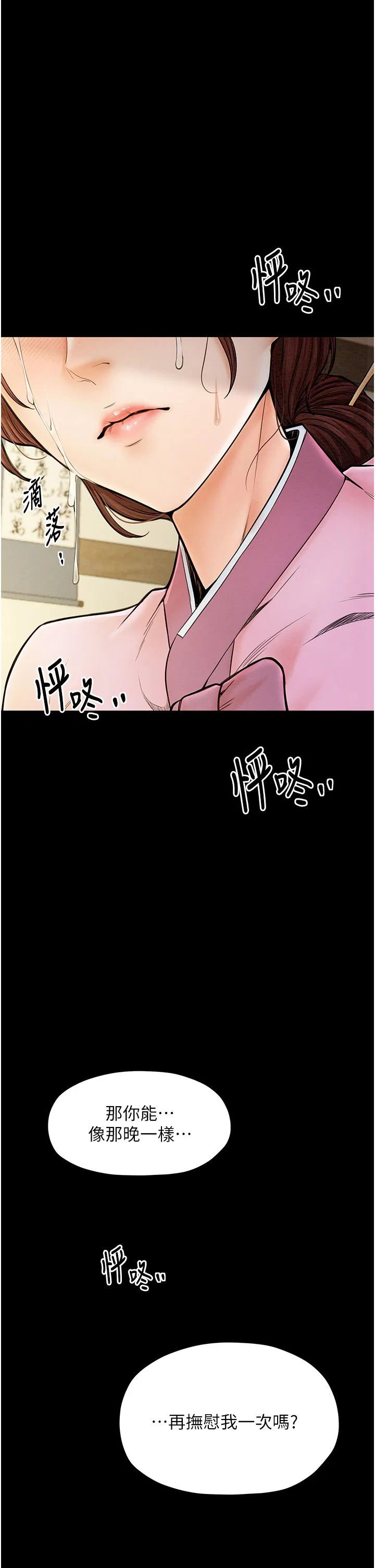 第7話