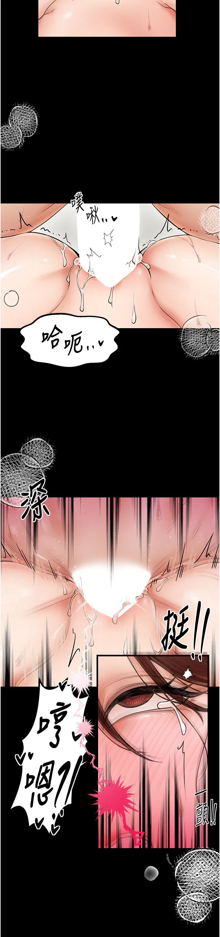 第7話
