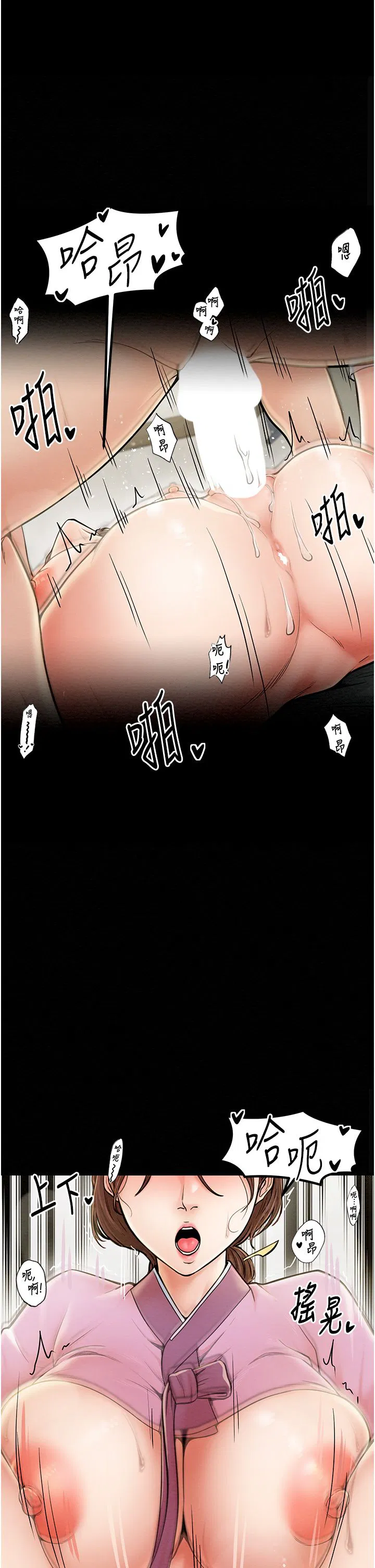 第7話