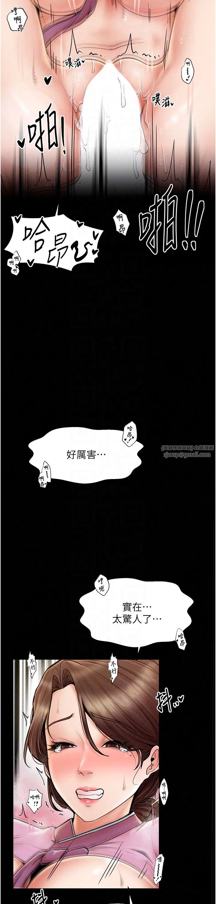 第7話