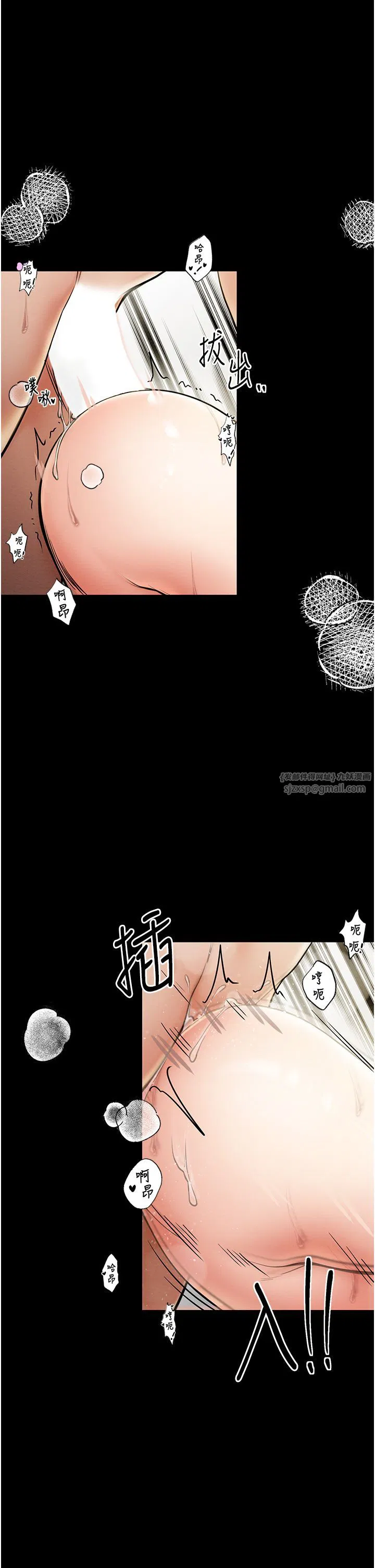 第7話