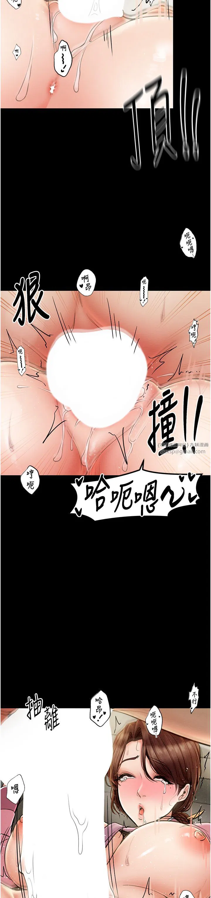 第7話