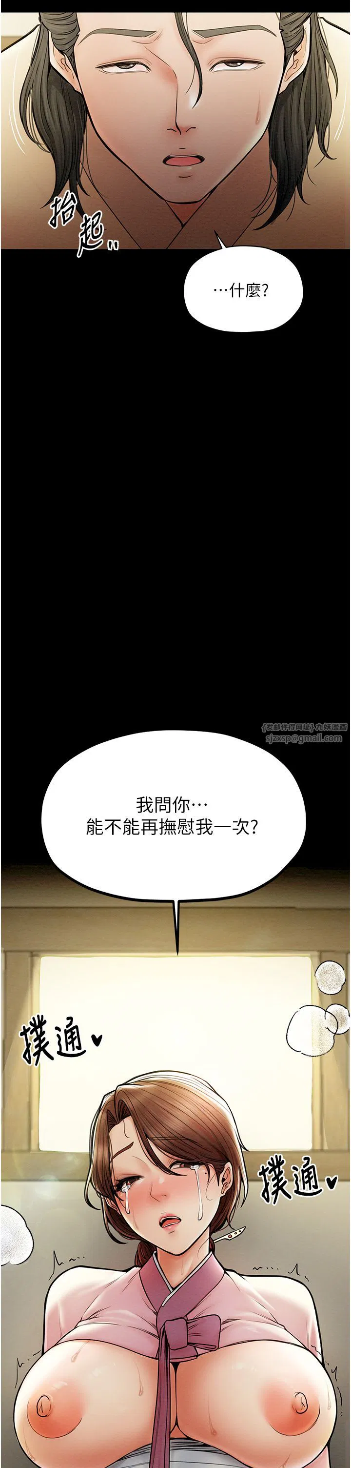 第7話