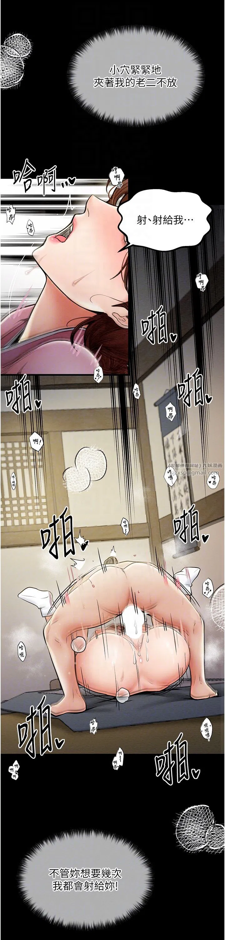 第7話
