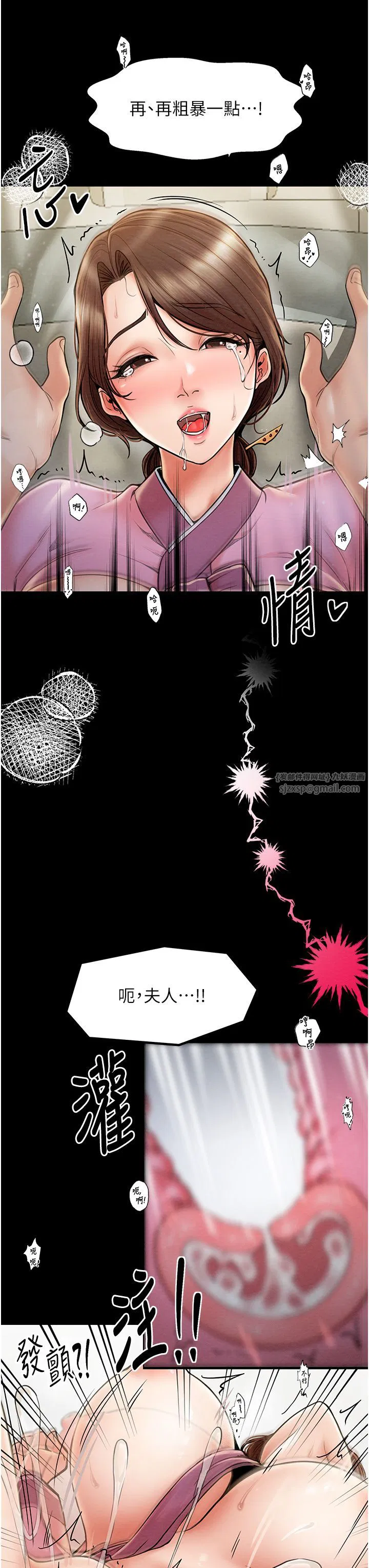 第7話