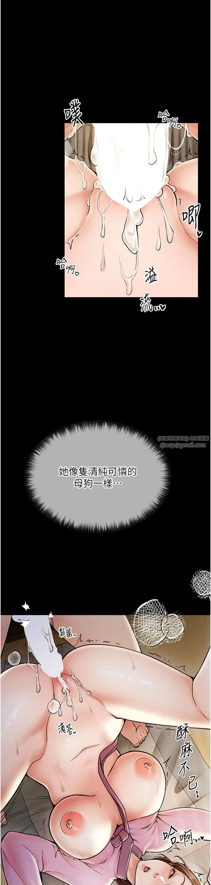 第7話