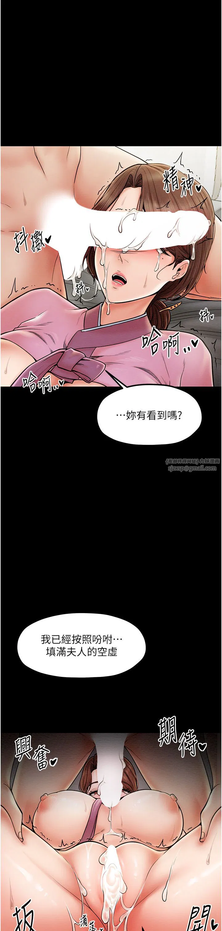 第7話