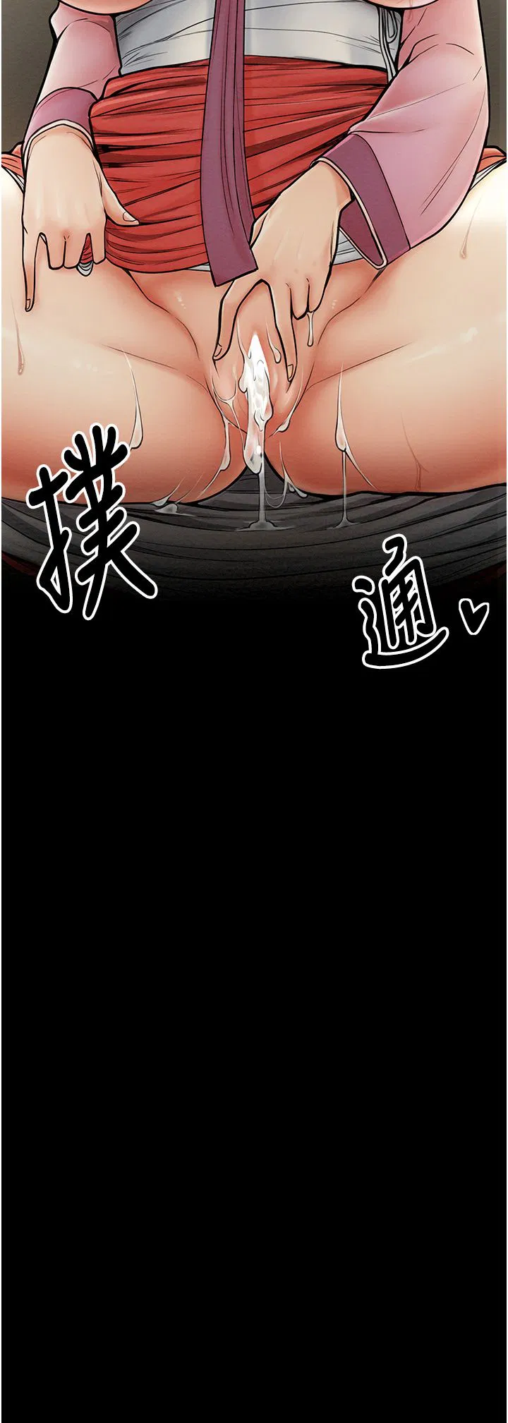 第7話